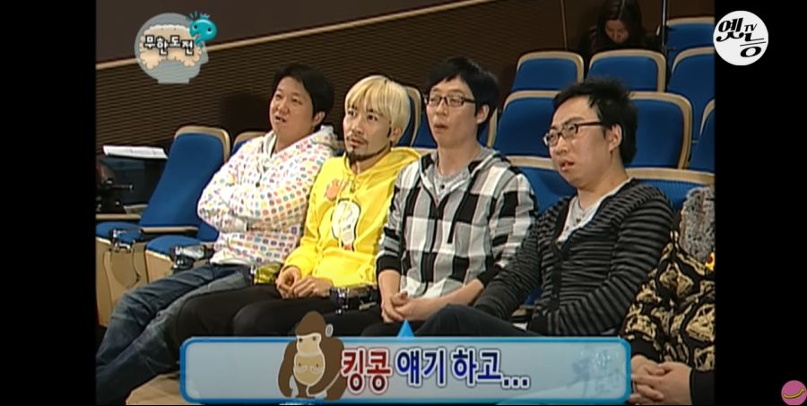 무한도전) 멤버들 정신 감정 (초스압, 데이터 주의)_248.jpg