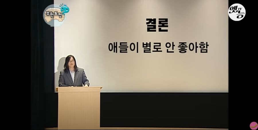 무한도전) 멤버들 정신 감정 (초스압, 데이터 주의)_249.jpg