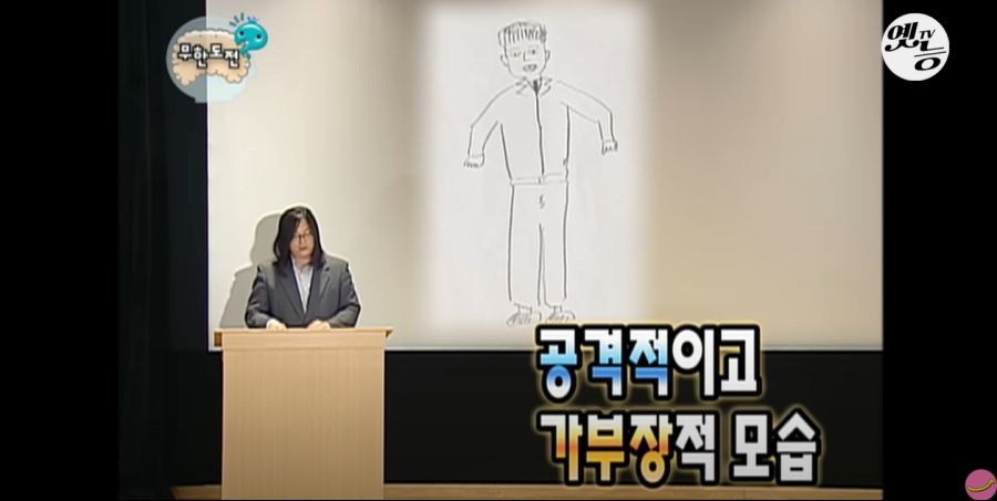 무한도전) 멤버들 정신 감정 (초스압, 데이터 주의)_253.jpg