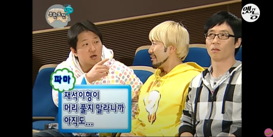 무한도전) 멤버들 정신 감정 (초스압, 데이터 주의)_263.jpg