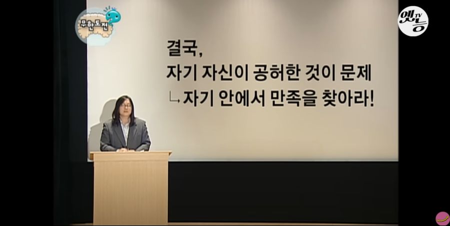 무한도전) 멤버들 정신 감정 (초스압, 데이터 주의)_269.jpg