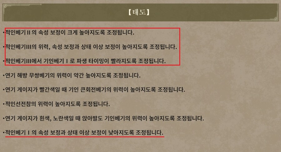 몬헌) 태도 적→기→적→기 하향하네_1.jpg