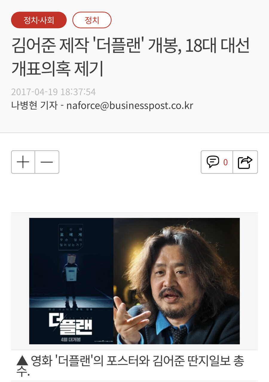 남 탓할거 있냐..??_3.jpg