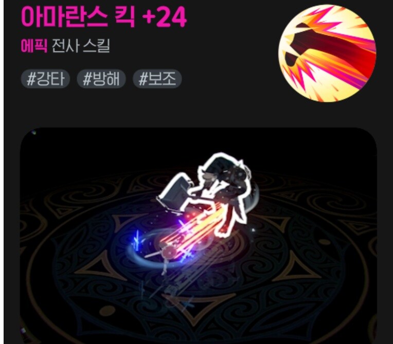 마비m) 스타프리즘 세공_3.jpg