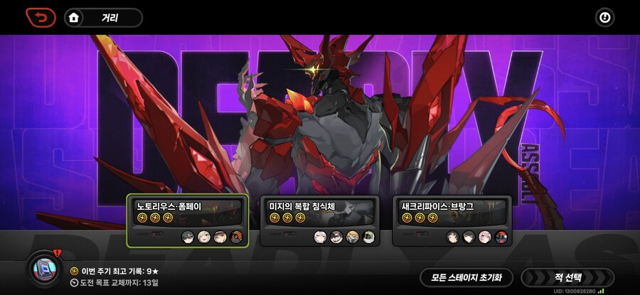 젠레스) 귤복복 거르고 벌어진 일_1.jpg
