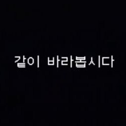 지금 " "을 언급했겠다?_3.jpg