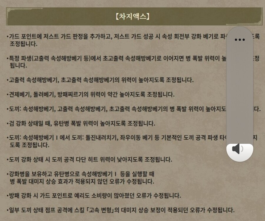 몬헌)자다 왔음_1.jpg