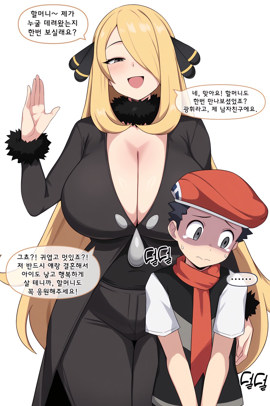 나도 이런 누나한테 따1먹혀지고 싶다._1.png