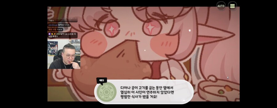 트릭컬)스포 동일인물이 아닌 이유_2.jpg