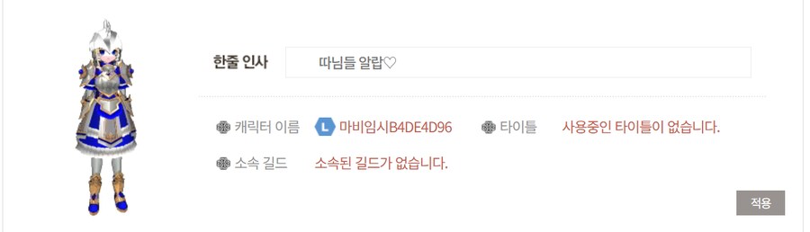 마비노기) 아 이거 좀 짜증나네_1.png
