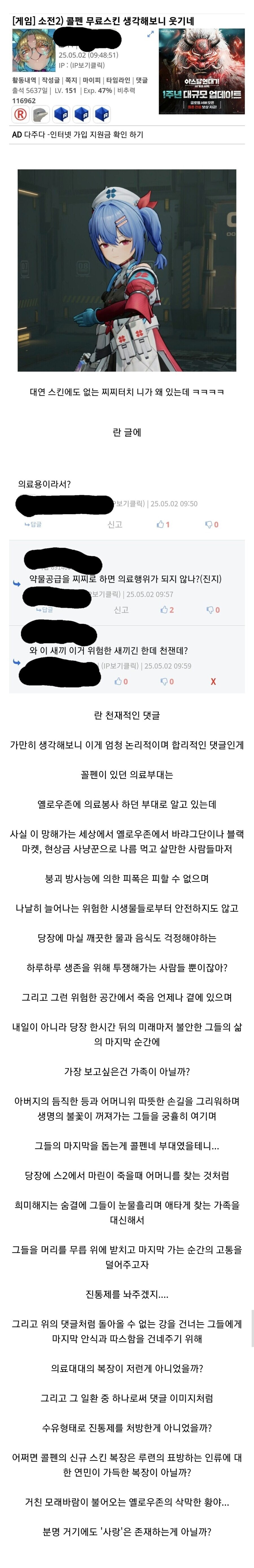 소전2)"콜평"_2.jpg