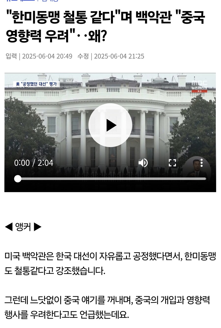 혈맹이라는 나라의 대선후보도 안알아봤겠음?_1.jpg