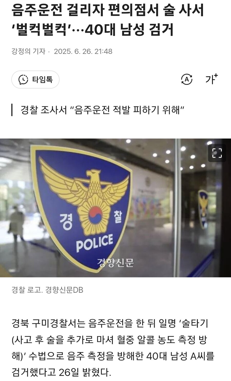 김호중 효과_1.png