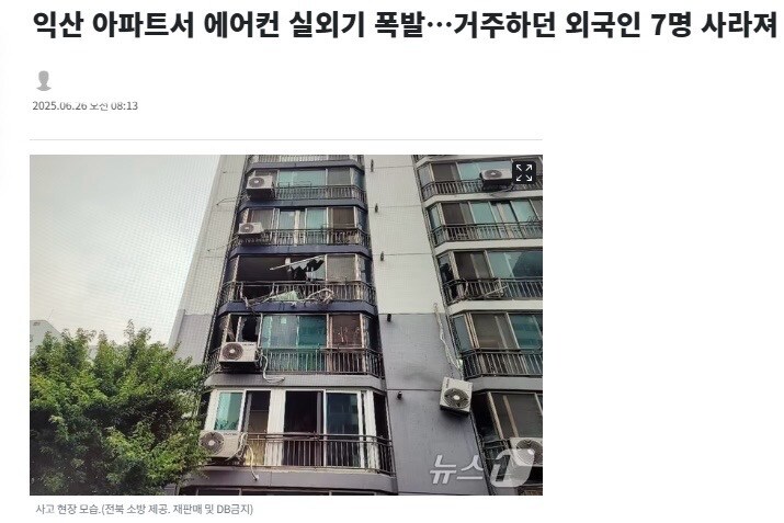 요즘시기에 에어컨 키는게 위험한 이유_1.jpg