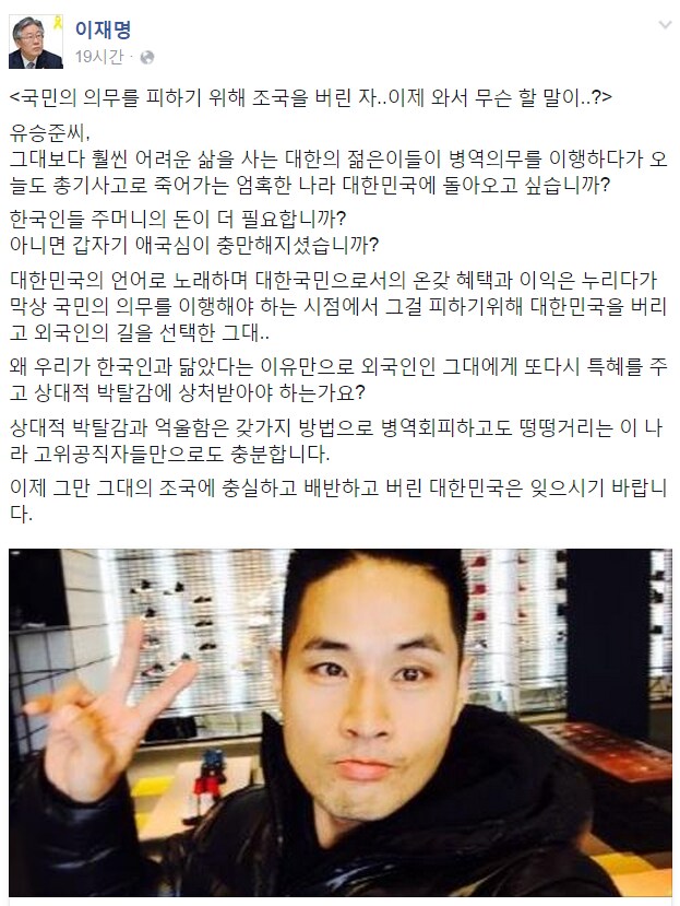 법무부, 유승준 입국 금지 입장 재확인 "사회적 혼란 야기할 수 있어"_1.png