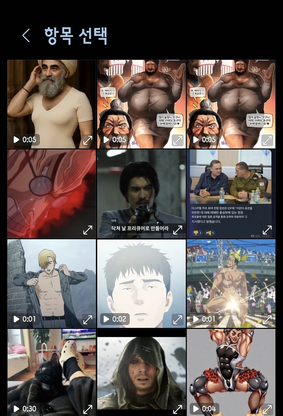 위로의 야짤 올리려고 갤러리 뒤적거리다 난 망했다고 깨달음_1.jpg