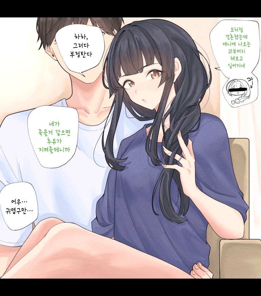 @) 유부녀일때 더 이쁜 아이돌_2.png