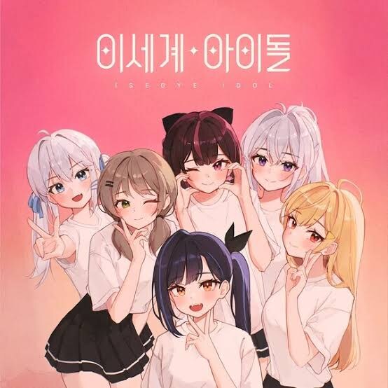 ㅇㅇㄱ) 올해 최악의 가짜아이돌_1.jpg