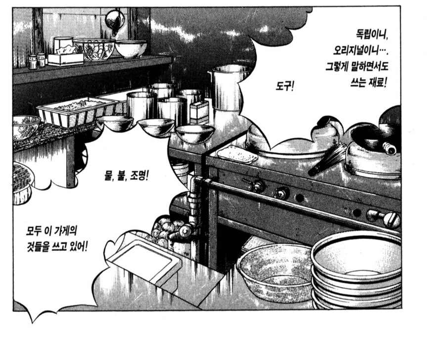 ㅇㅇㄱ) 올해 최악의 가짜아이돌_5.png
