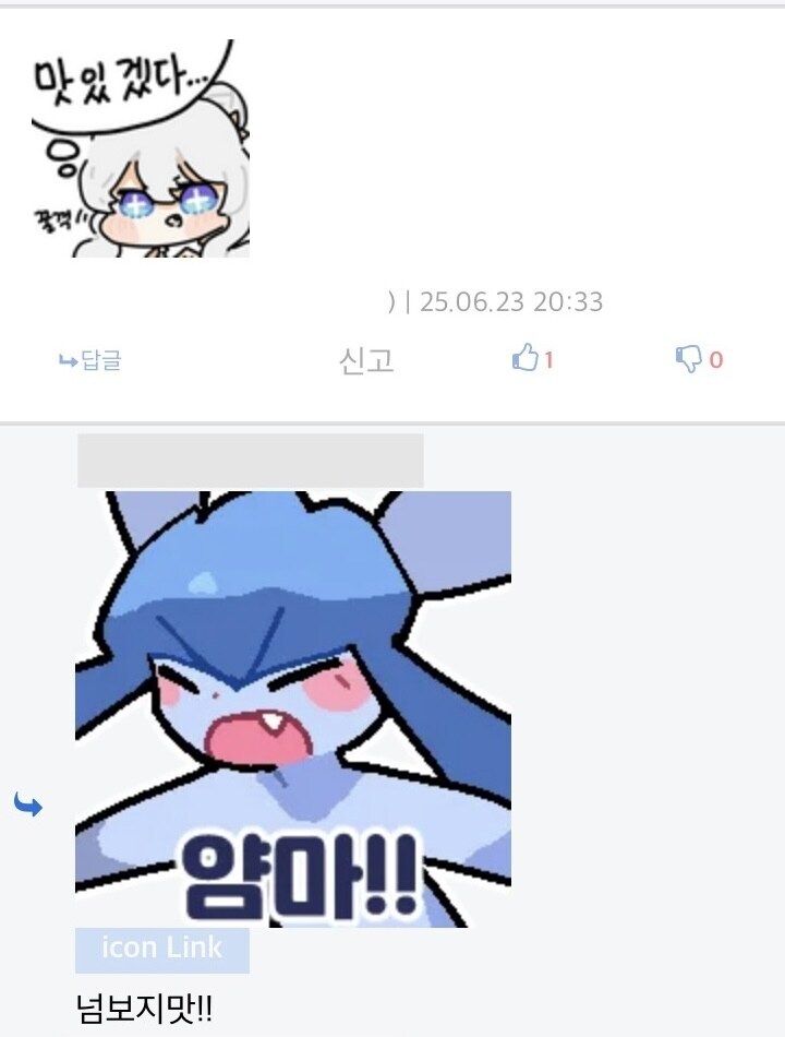 부자웹에 더이상 못있겠다_1.jpg