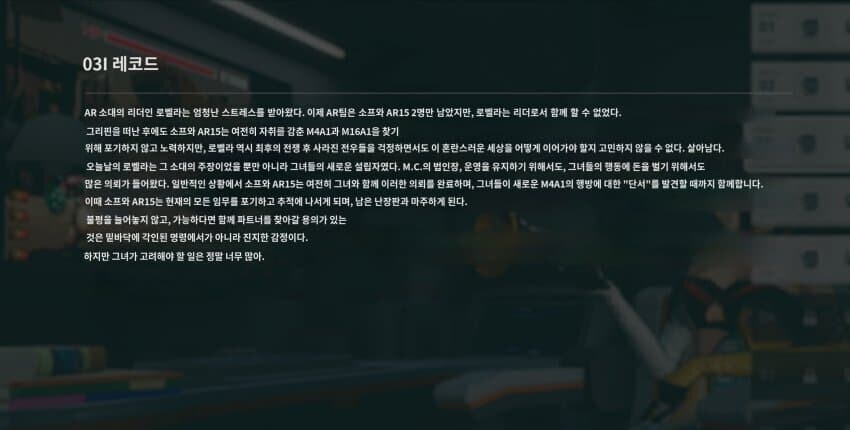 소전2)조만간 나올 신규 캐릭터들_4.jpg