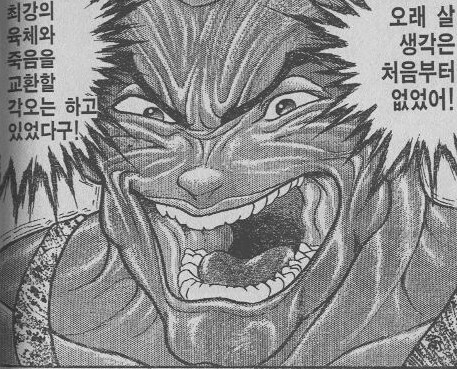 하 ㅅㅂ 이주동안 사람 못 때렸더니 근질거림_1.jpg