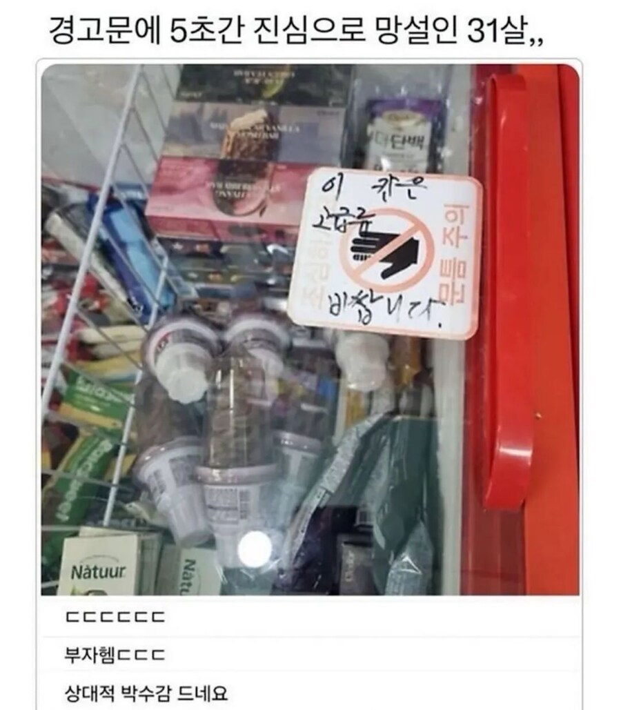 5초간 망설인 31살_1.jpg