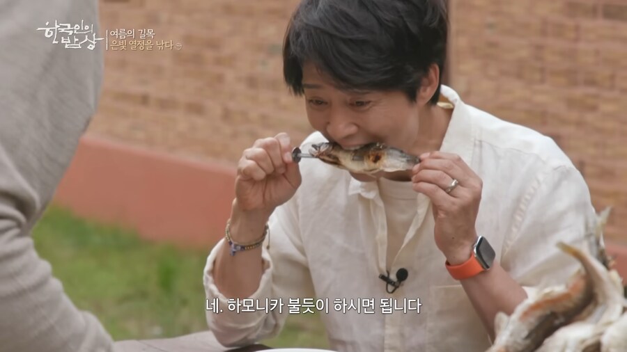 은어라는 고기 맛있냐?_3.png