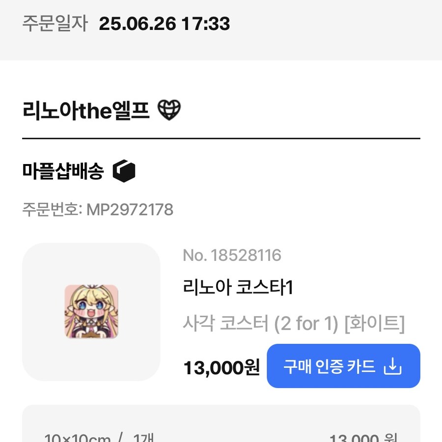 코스터가 왔다 그런데..._4.jpg