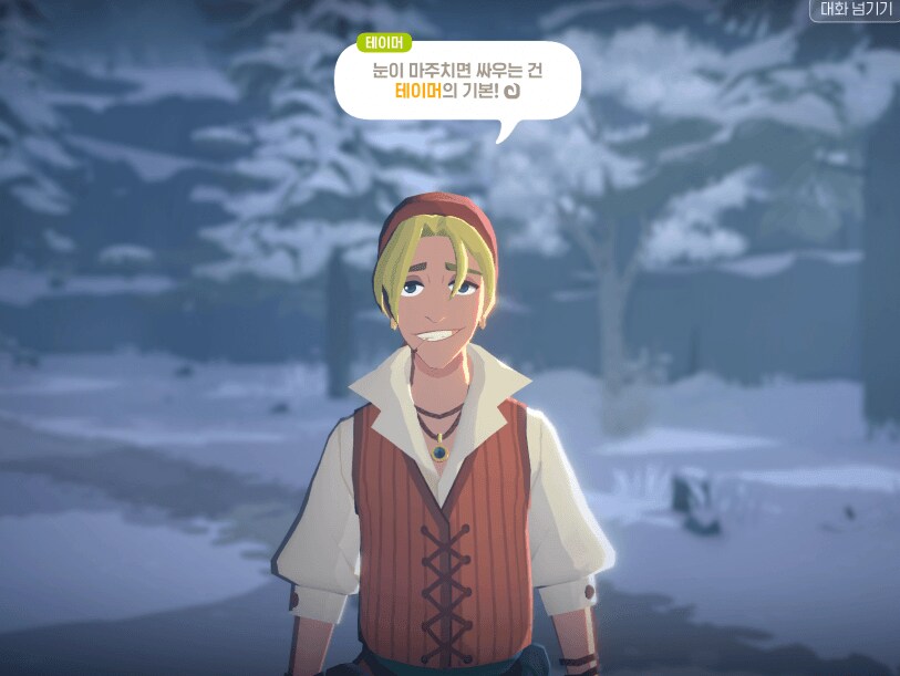 마비M) 갠적으로 이겜 하면서 제일 위화감느낀건_1.png