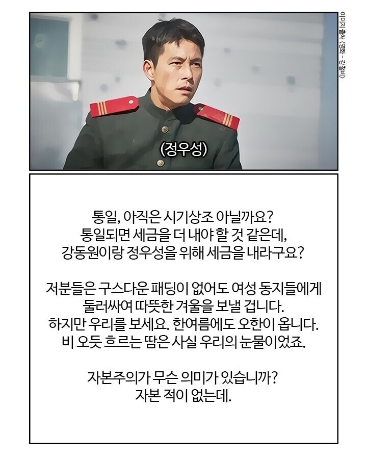 부기영화)인상적인 개소리 원톱_1.jpg