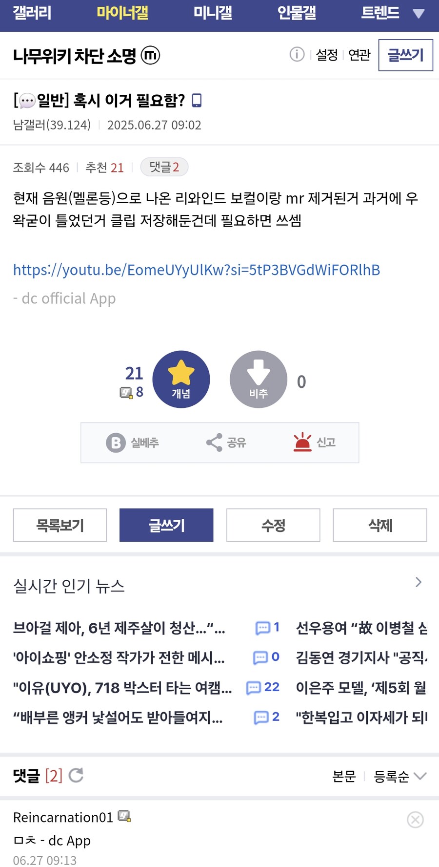 ㅇㅇㄱ) 아니 이건 뭔데_1.jpg