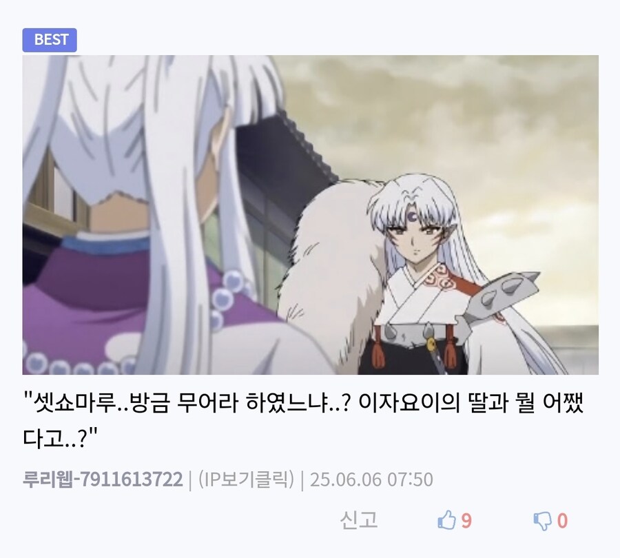 개족보 뚝딱 하나 만들어지는 상황_1.jpg