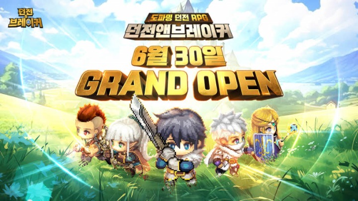 뉴스/겜툰_1.jpg