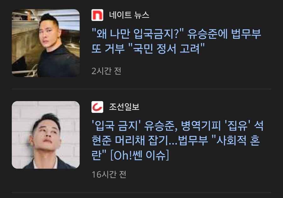 한국사회가 아직 안전한 이유.jpg_1.jpg