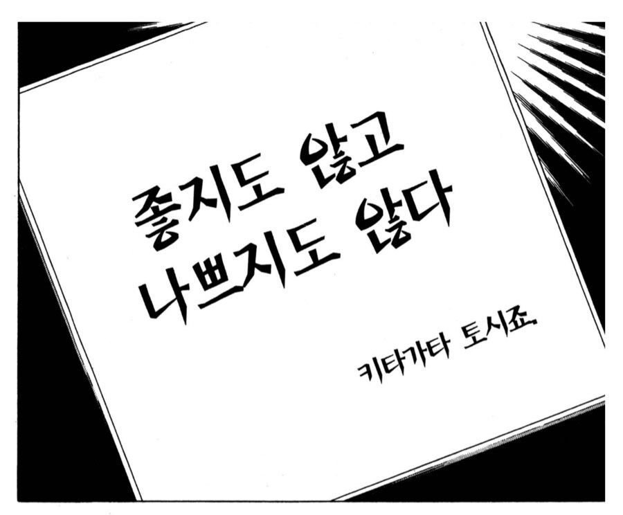 신장개업) 프렌차이즈 요리에 대한 애매모호한 평가_1.png