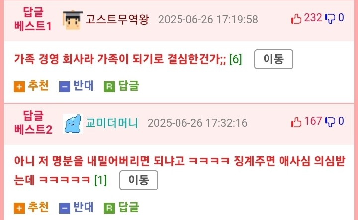 퇴사실패한 썰._3.jpg