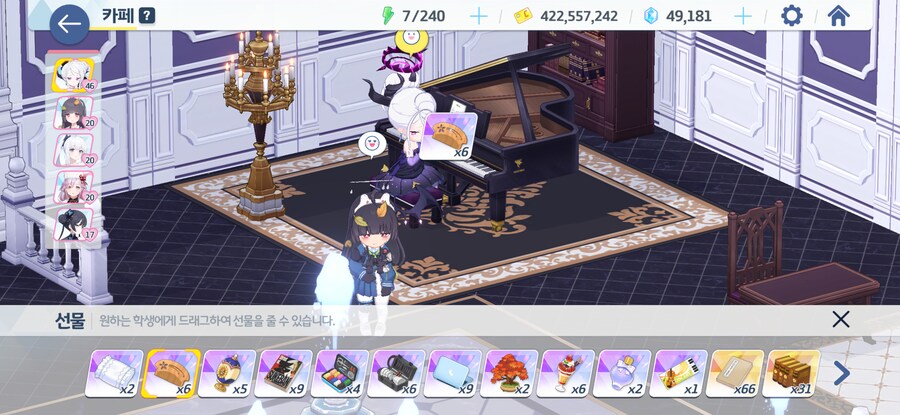 블루아카) 히나 인연도 올리기 빡세네_1.png