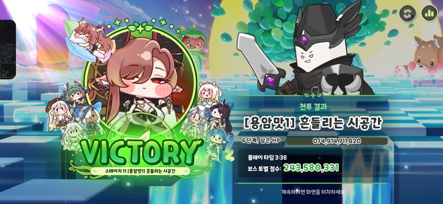 트릭컬) 용암맛1 클리어방법을 알게되었다_1.jpg