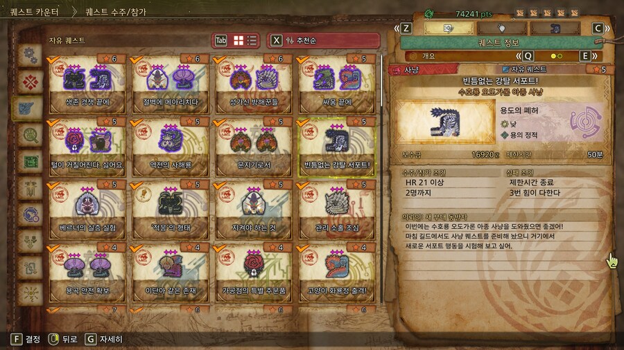 몬헌) 새삼 ui ㅈ같다_8.jpg