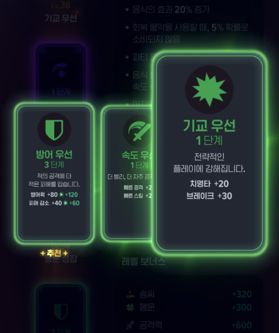 마비m) 석궁은 전부 기교로 바꾸면되나?_1.jpg