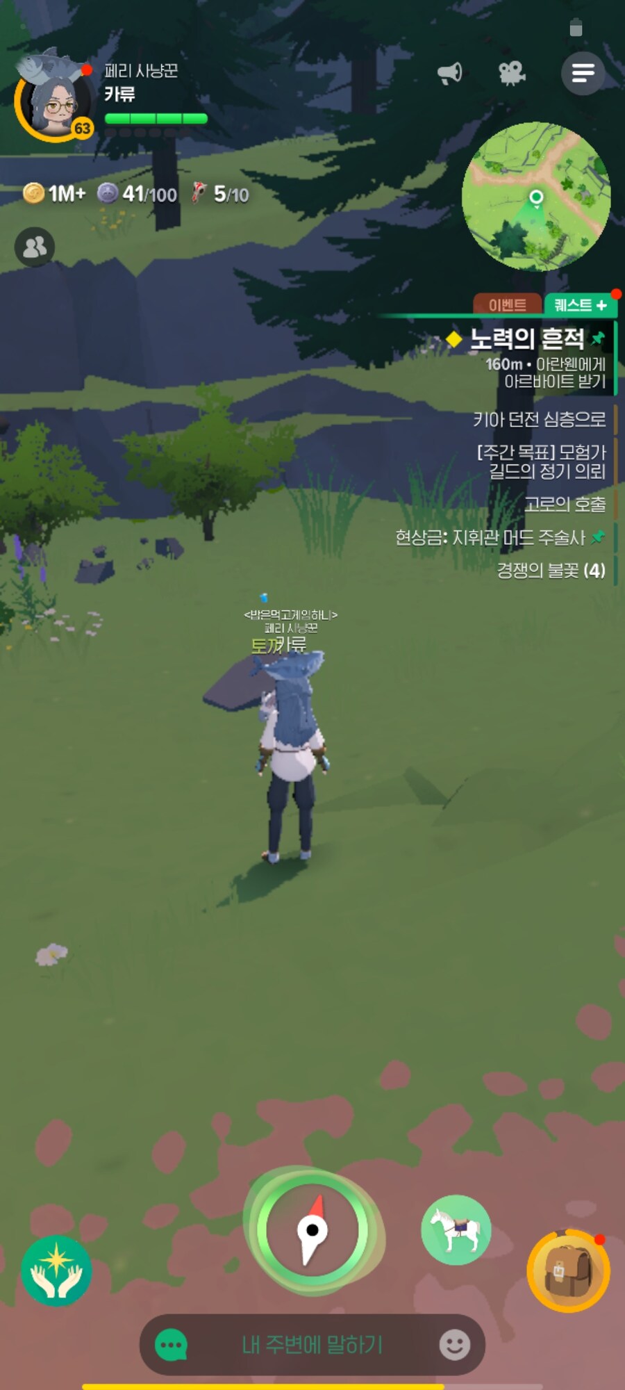 오랜만에 여덞시간 잤다_1.jpg