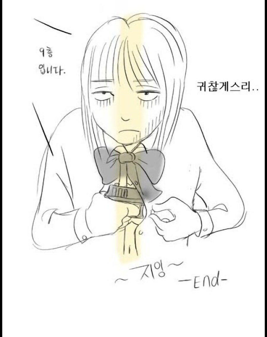 엘리베이터 공포 만화_3.jpg