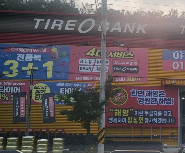 이게 그 맥 오도뱅크인가 그건가?_1.png