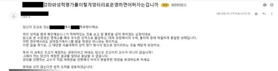 소름돋는 서울대 근황_2.jpg
