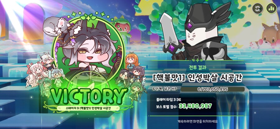 트릭컬) 핵불맛? 아아 이것말인가?_1.jpg