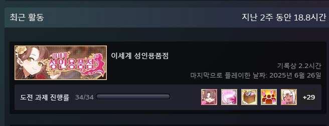 스팀)이지하군_1.png