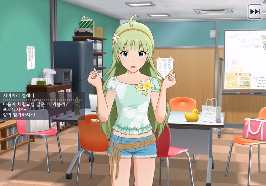 @)양궁 해보고 싶은 엘레나_2.png