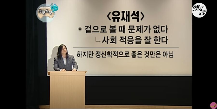무한도전) 흠 잡을게 없다는 유재석_5.jpg