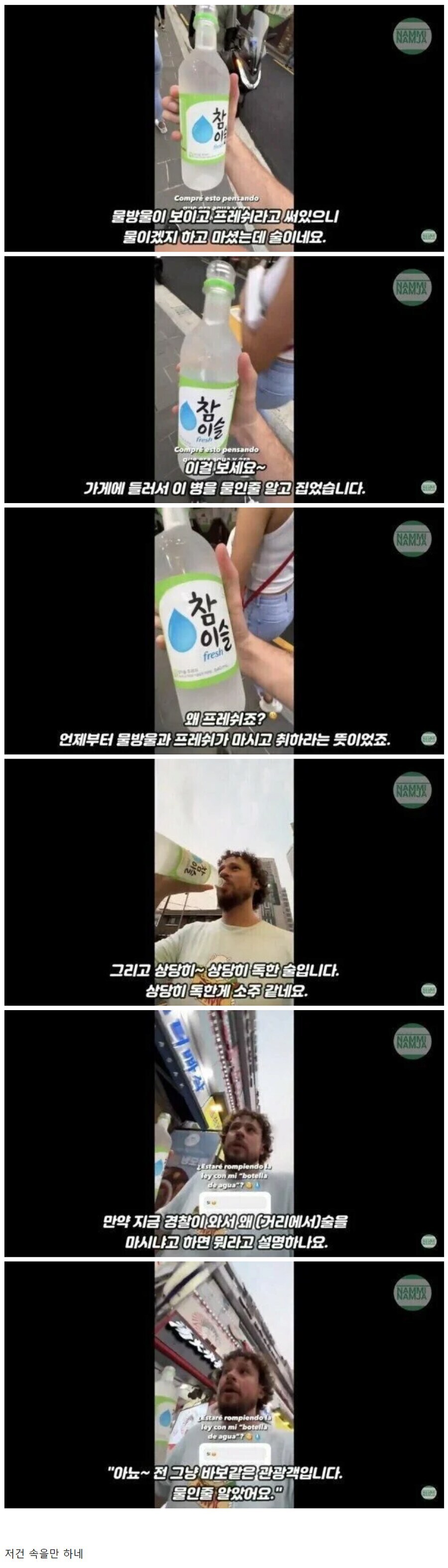 의외로 한국에선 불법이 아닙니다_1.jpg